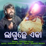 Chitrasen Durga