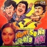 Bappi Lahiri & Sharon Prabhakar
