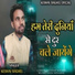 Keshav Baghel