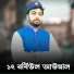 MD Nuruddin