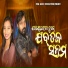 Ruku Suna, Ankita Patra