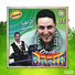 Orchestre Barir
