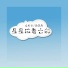 王忻辰, 杨洁茜