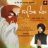 Bhai Tarsem Singh