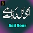 Asif Noor