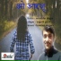 Yogesh Patil