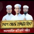 Kalarab Shilpigosthi