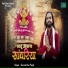 Jeevan Das Pagal
