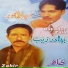 Zahir Mashokhail, Bahadar Zaib