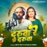 Jeetu Roy, Manita Shree