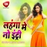 Shila Chauhan
