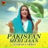 Shabana Abbas