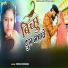 Rekha Rangili