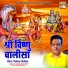Kishan Kumar Yadav