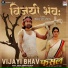 Priya Singh Rajput, Om Jha, Arvind Tiwari