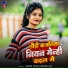 Ahira Star Kundan Lal