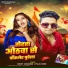 Rohit Chauhan, Puja Shiri