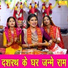 Sheela Kalson