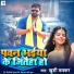 Khushi kakkar