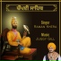 Juggy Gill feat. Raman Khera