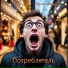 Ruslan Danilov