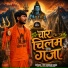 Mr. Gabbar Singh