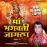 Narendra Chanchal