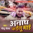 Golu Gold
