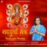 K.T Rau, Yehnandan Bhati