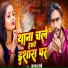 Sajjad Premi