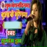Sughandha Jha