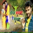 Santosh Kumar