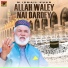 M Ismail Khan