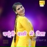 Asmeena