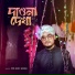 Md Arif Amini