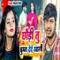 Vikash Yadav