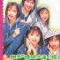 五朵金花