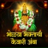 Prashant Sagar