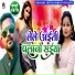 Mukesh Yadav, Amrita Gautam