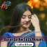 Laiba Khan