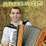Manu Blanchet