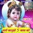 Sanwar Rao