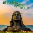 Babulal Dhangar
