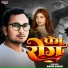 Arun Singh