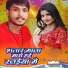 Manoj Raja, Shweta Sargam