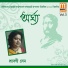 Srabani Sen