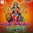Rani Sawariya