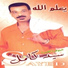 Sayed Kamel