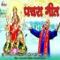 Ashok sandilya