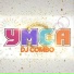 DJ Combo